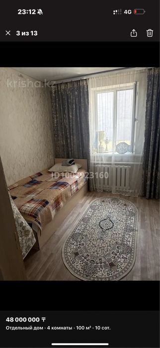 Срочно продам дом!!!