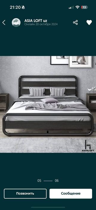 BekloftBukhara AMERIKANO