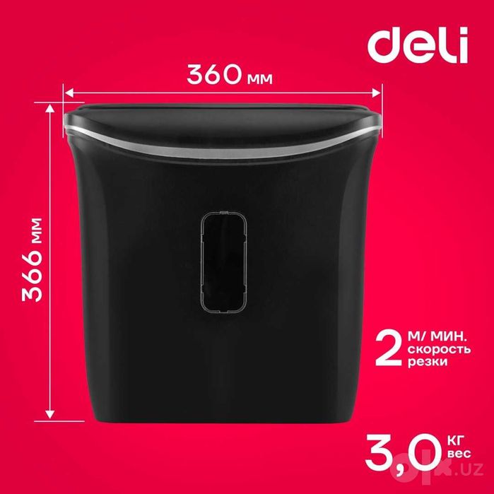 Уничтожитель бумаги Deli 9945 P4 (фрагменты 4х30 мм) 6лст 12л.