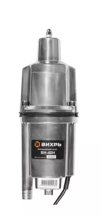 Вибрационный насос BH-40H