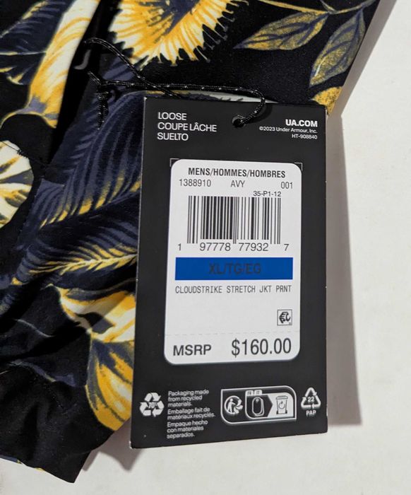 Under Armour Stormproof Cloudstrike мъжко водонепропускаеми яке XL от Сащ