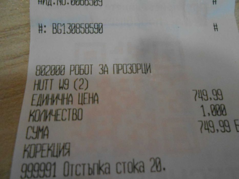 Робот за миене на прозорци Xiaomi Hutt W 9