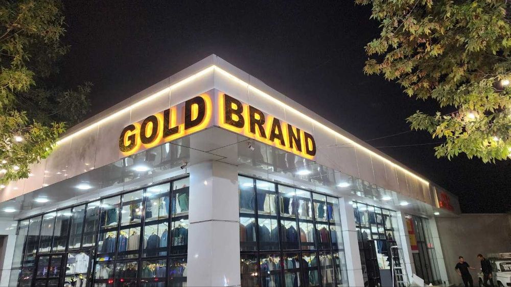 Наружная реклама / Tashqi reklama