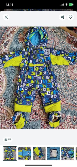 Комбенизон трансформер б/у