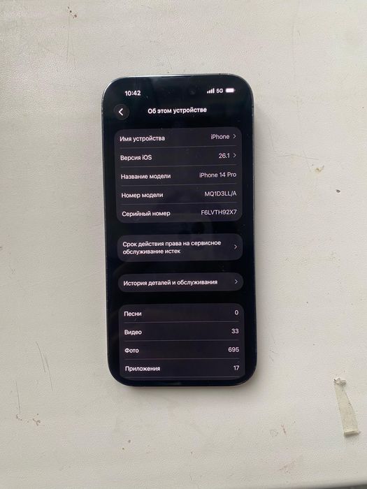 iphone 14 pro 256Gb 78%