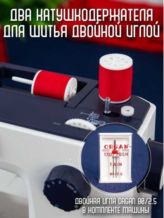 Итальянская машинка Necchi Q132A Tikuv Mashinasi