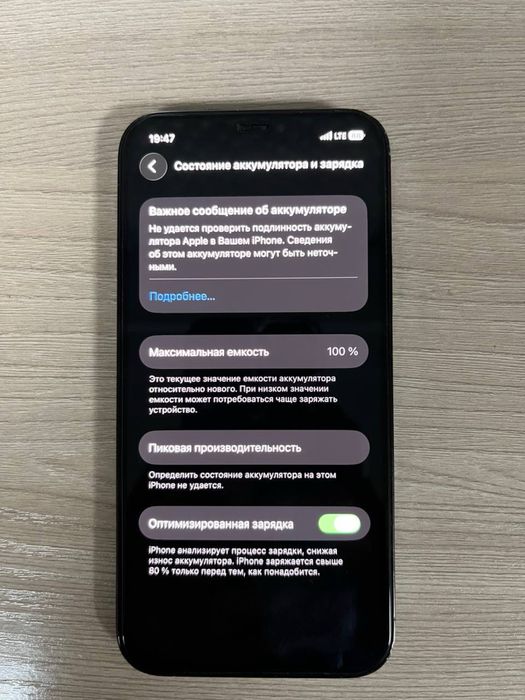 iPhone 12 pro 128/100%