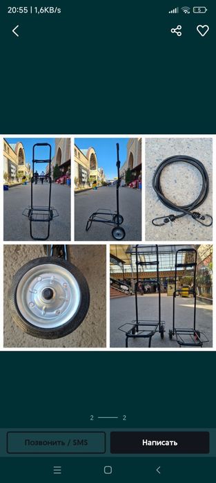 Складная тележка  поднимает 50кг