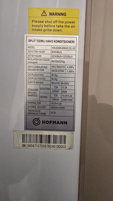 Кондиционер HOFMANN HVA-60ARN