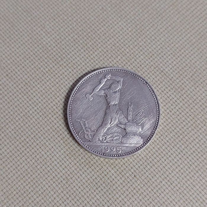 Продам монету серебро