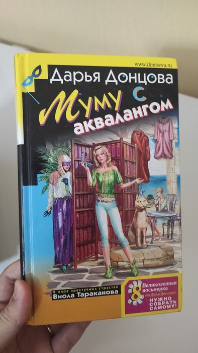 Продам книги в отличном состоянии