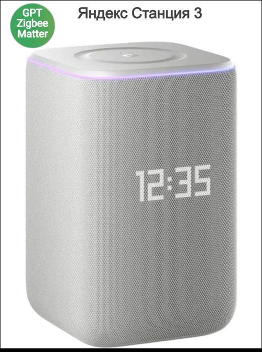 Яндекс станция 3 продам
