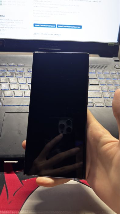 Samsung S23 Ultra