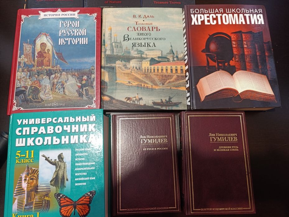 Книги в отличном состоянии