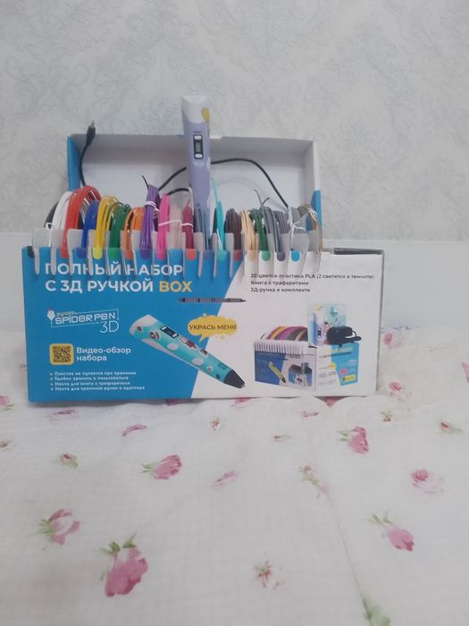 СРОЧНО ПРОДАМ 3 D ручку новую