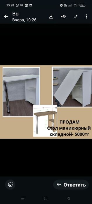 Продам мебель для мастеров