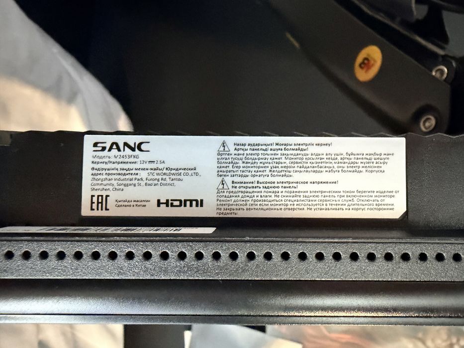 Монитор Sanc 144 герца