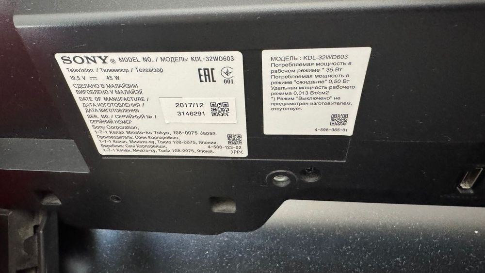 Продам телевизор sony