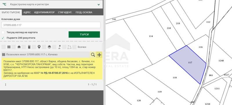 Урегулиран поземлен имот за продажба, с електричество и вода, в м-т Пе
