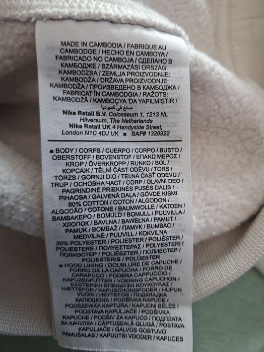 Nike-Ориг. Суичър