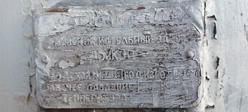 Ресивер ,  накопитель воздуха для компрессора