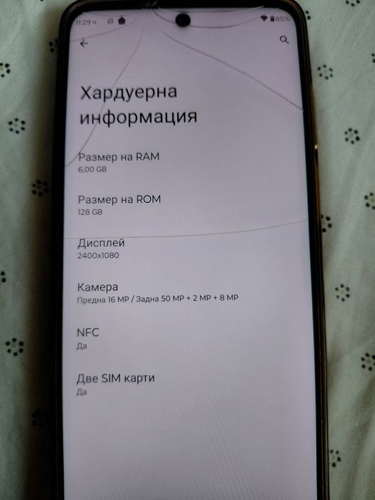 Телефон Моторола g32