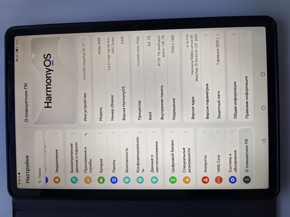 Планшет Huawei MatePad SE 11
