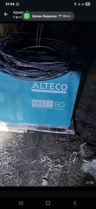 Тпб трансформатор прогрева бетон жалға беріледі