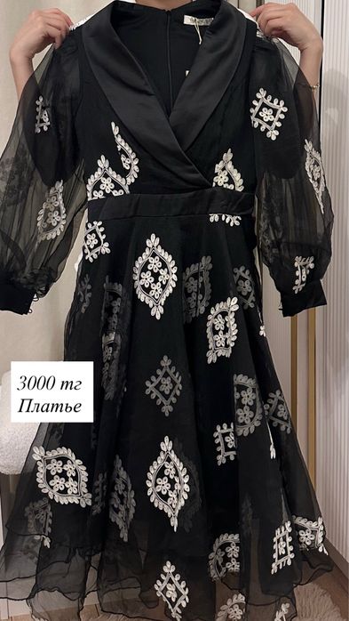 Одежда распродажа