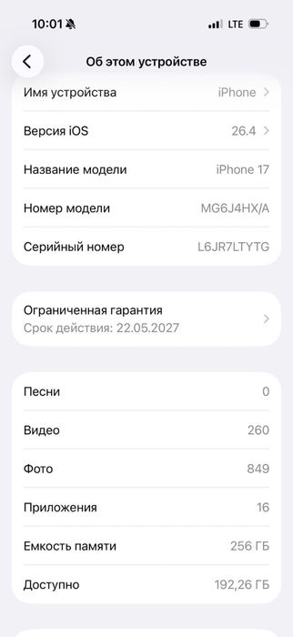 сатылады срочно нови бир апта болд