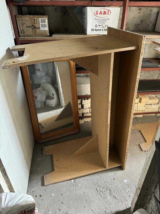 Подарявам две бюра