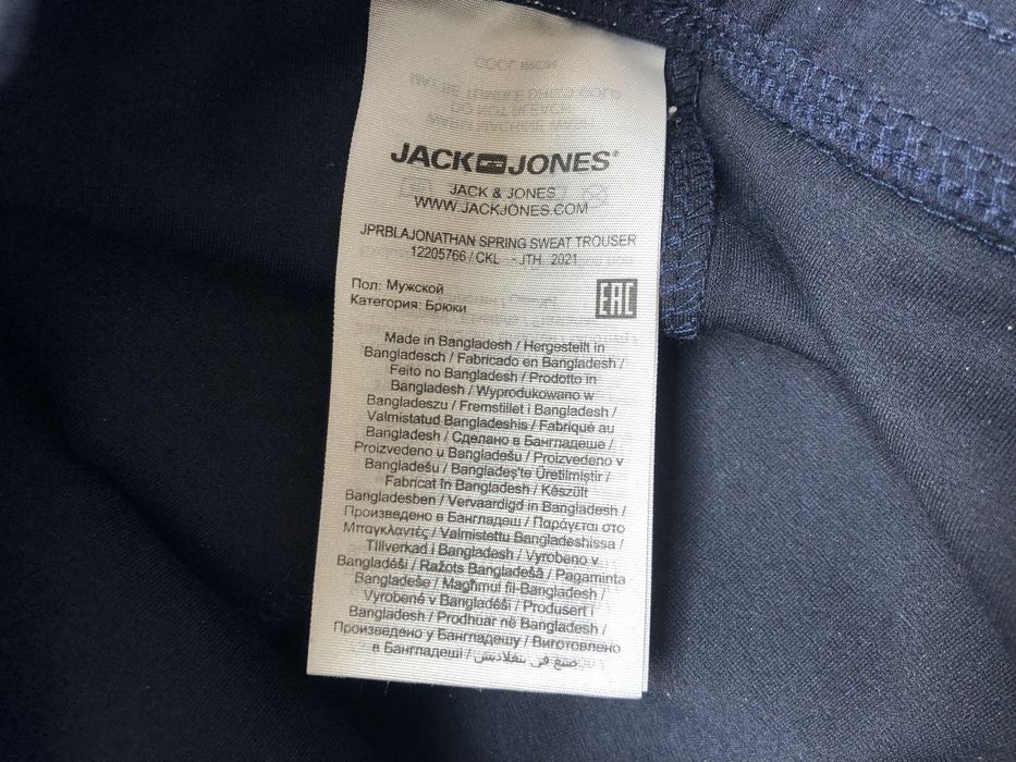 Jack & Jones ОРИГИНАЛЕН мъжки спортно-елегантен панталон - L