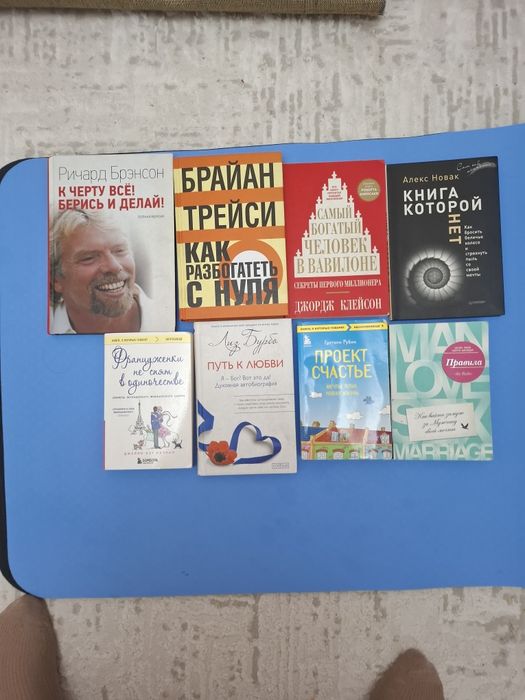 Книги для домашнего чтения