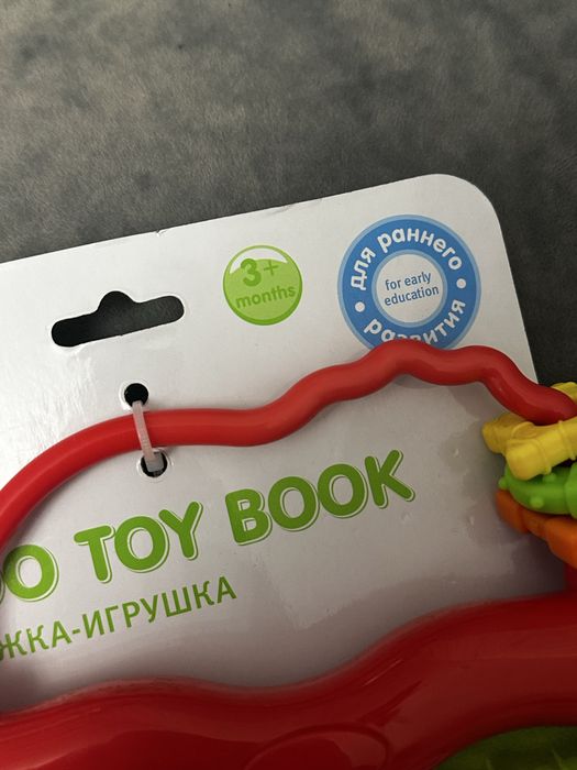 Мягкая книжка-игрушка