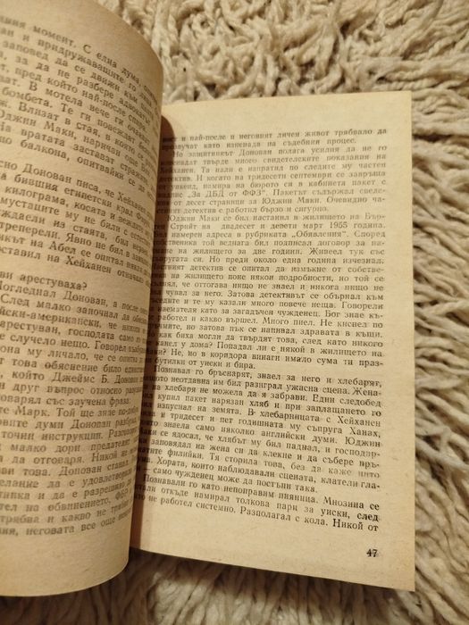 Книги на Майн Рийд