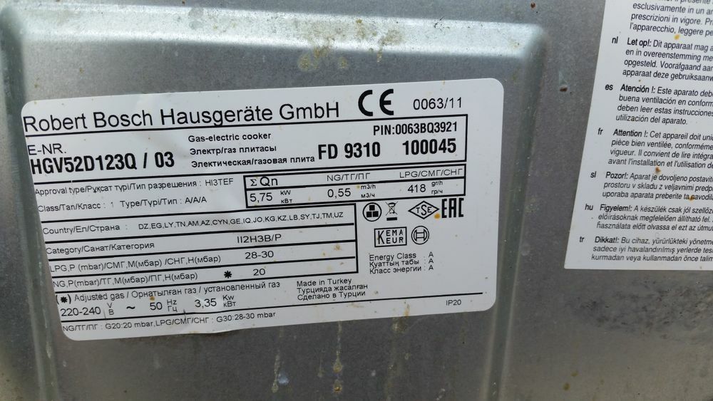 Продам Bosch плиту