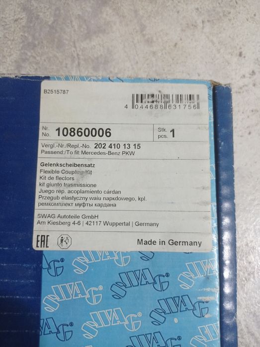 Продам эластичку на Мерседес. 124 в оригинале