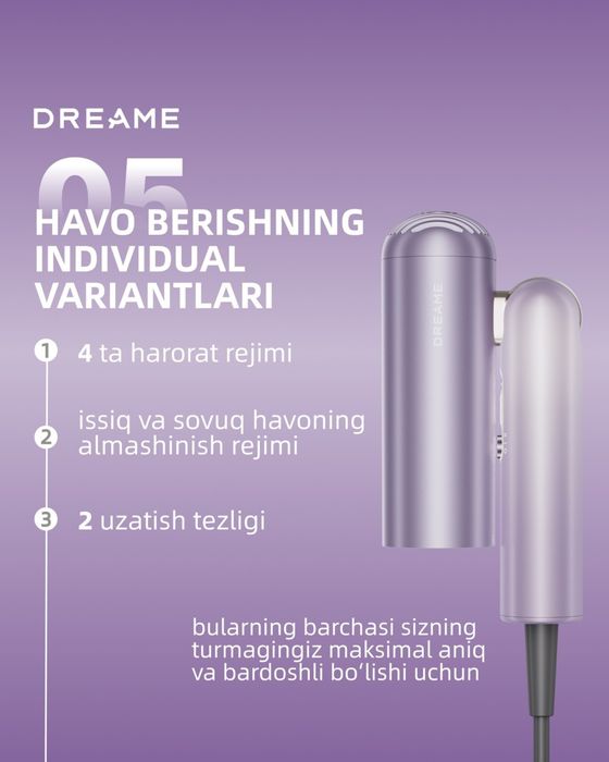 Фен стайлер Dreame Pocket Ultra P10 Styler (Официальная)