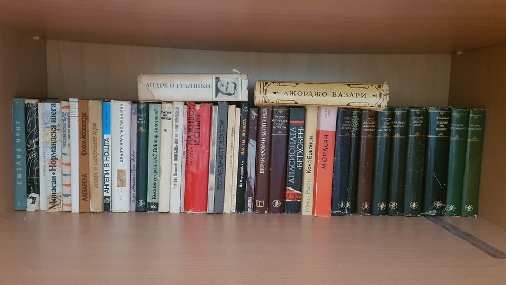 Книги световна класика, романи,приключенски, исторически