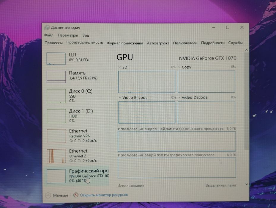 Продам игровой компьютер