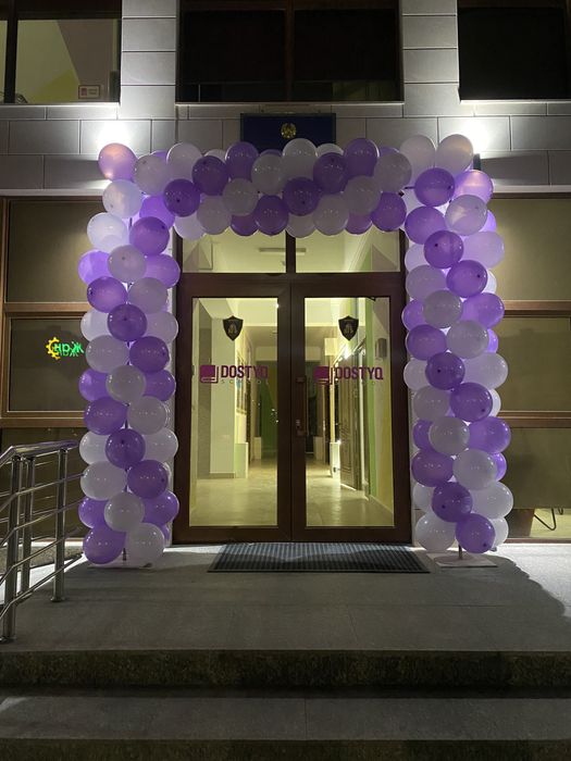 Перфлексы красная дорожка шар арка