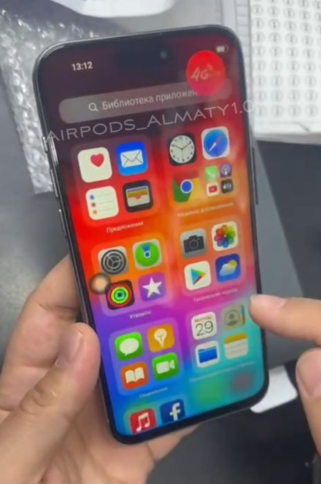 iPhone 15 Pro Max Made in Korea Android Premium Lux