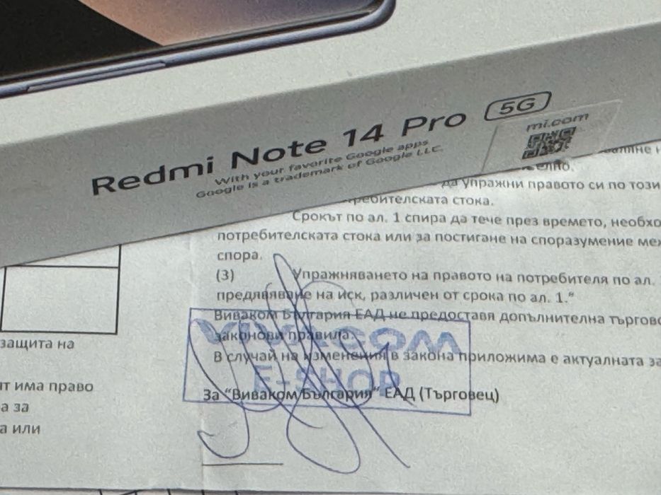 256GB Xiaomi Redmi Note 14 Pro 5G Vivacom Гаранция 2027* г.