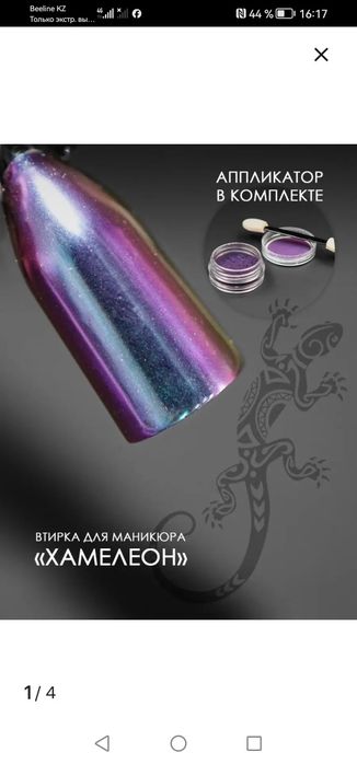 Продам все для маникюра