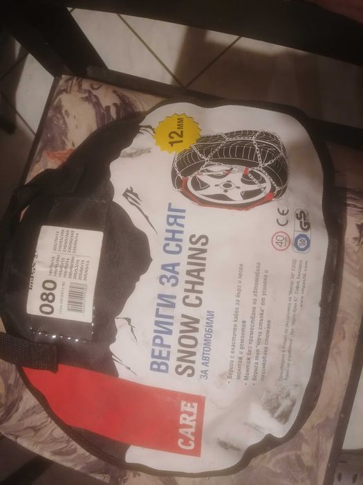 вериги за сняг и лед за кола