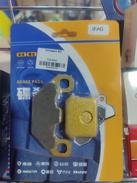 Калодка для Электровелосипедов Монстр