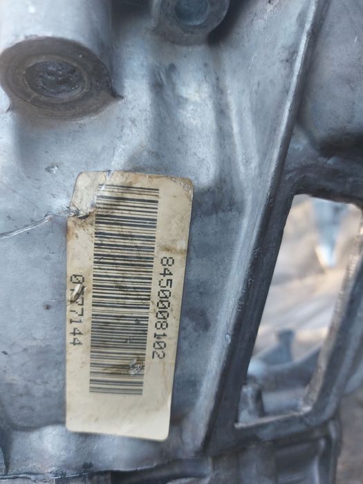 Веста Хрей Гранта