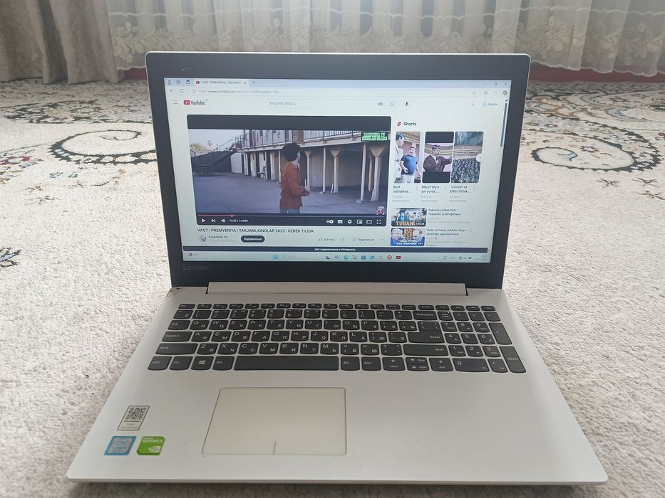 Lenavo ноутбук 1 тб