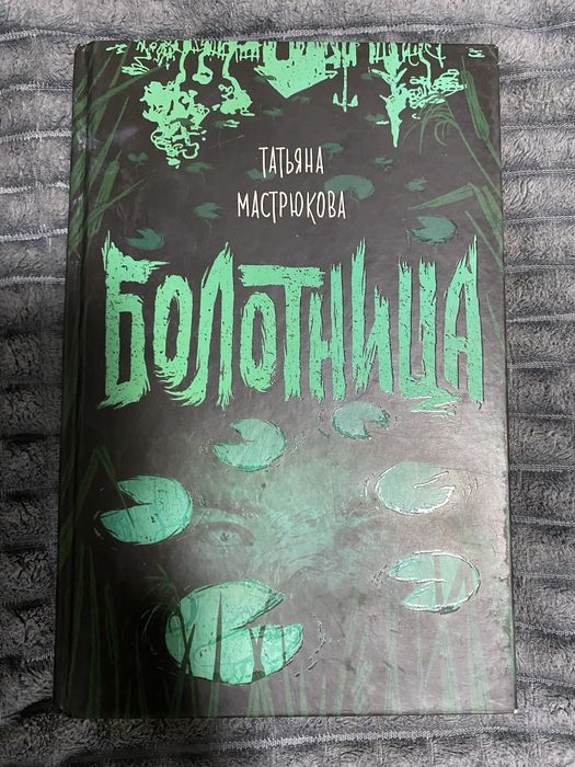 Продам книги фентези