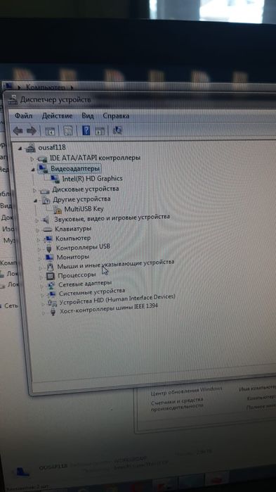 Продам компьютер